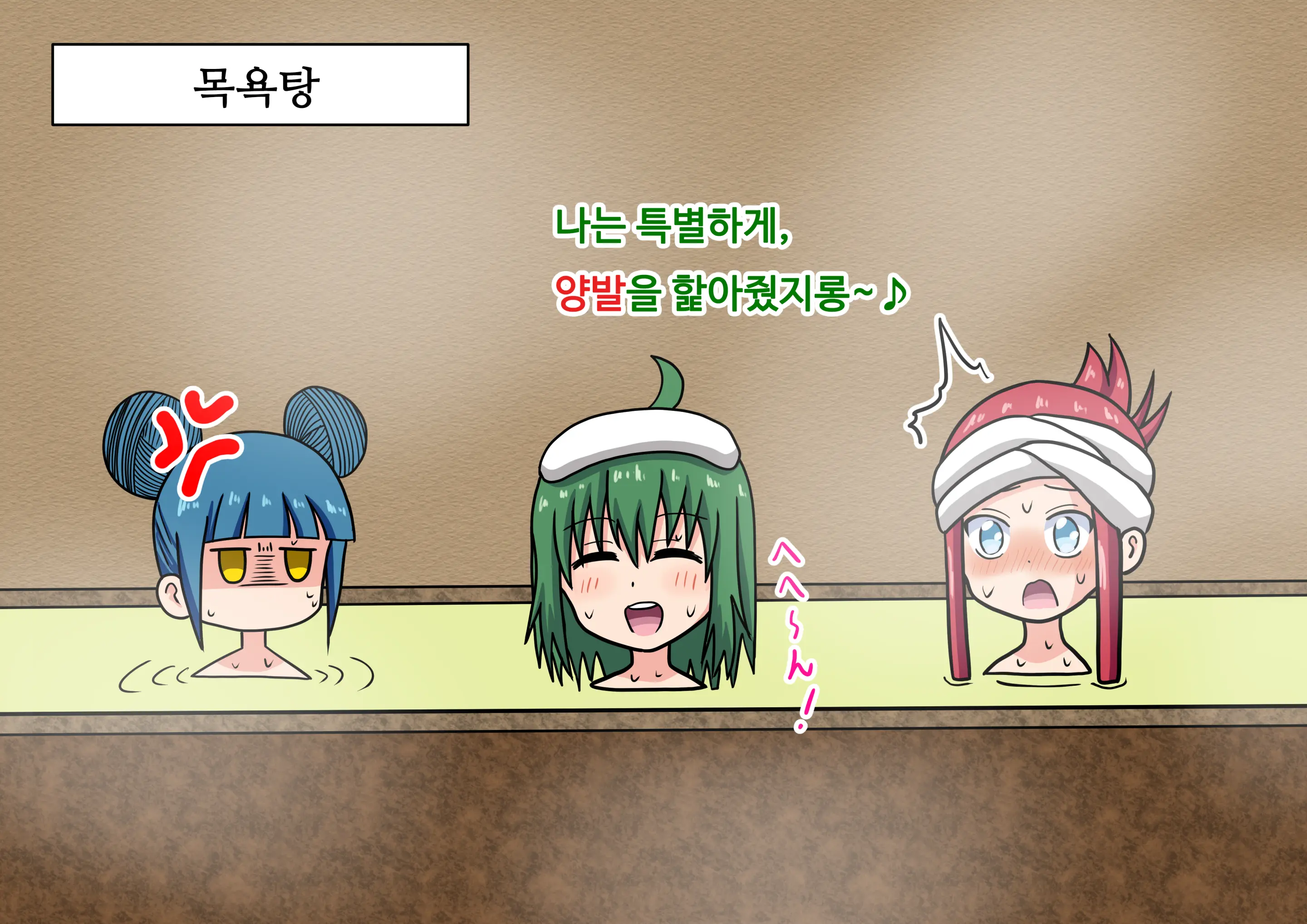 Mitari No Sono Ep.1~40